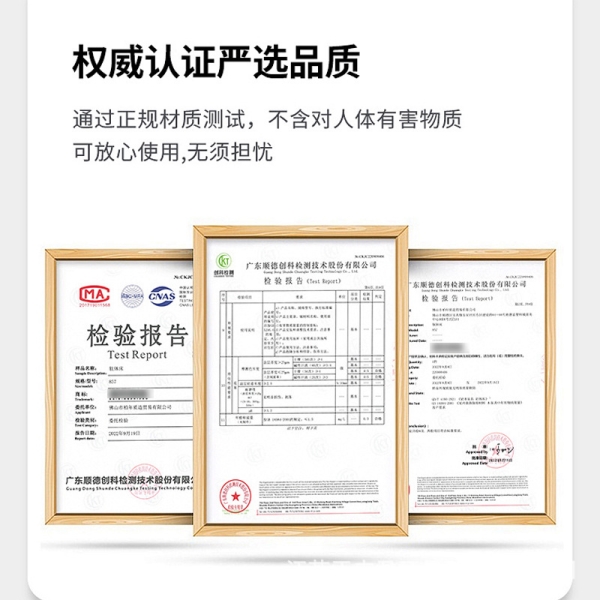 權威認證嚴選品質